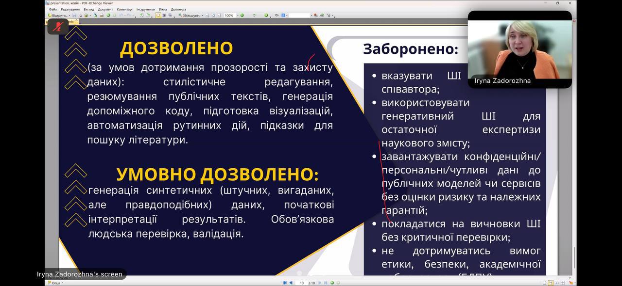 Vystup Iryny Zadorozhnoi